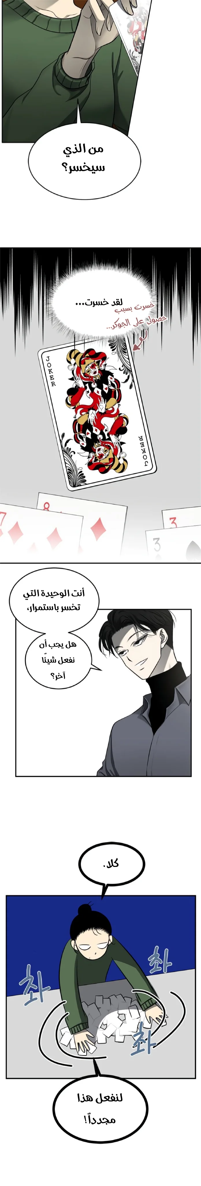 Read Olgami AR Manga Online
