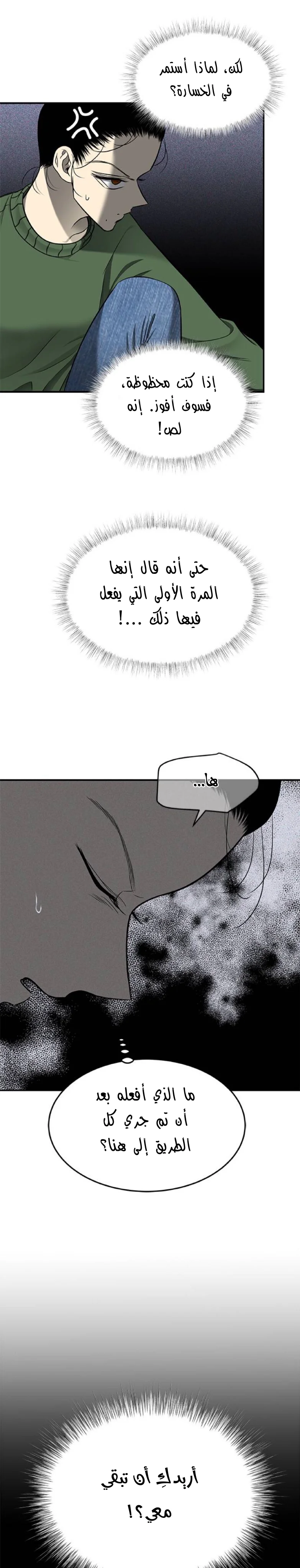 Read Olgami AR Manga Online
