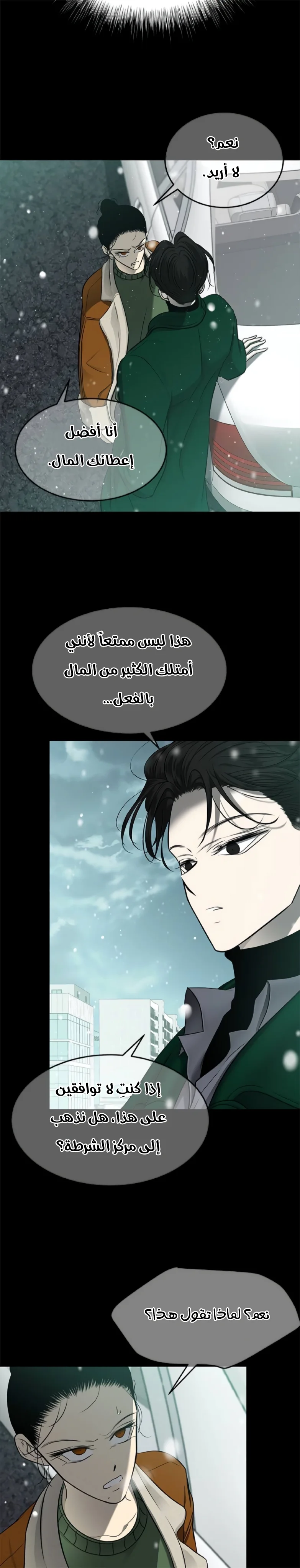 Read Olgami AR Manga Online