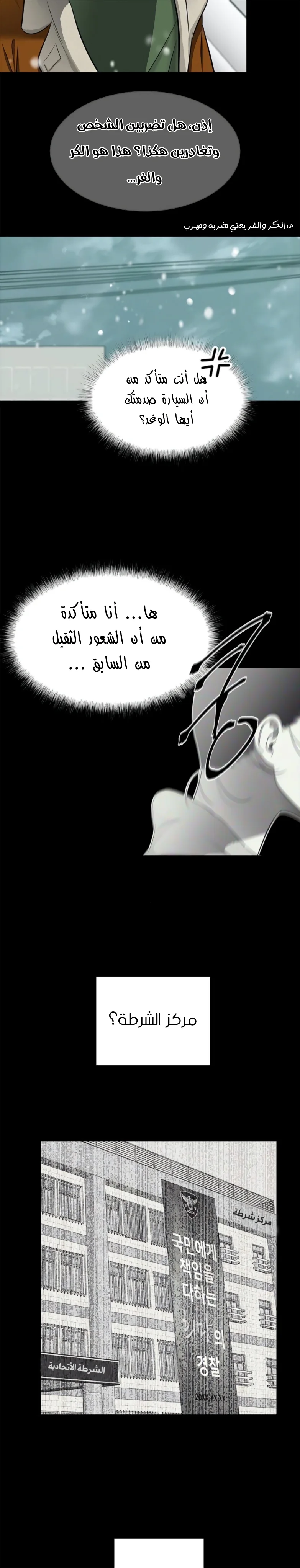 Read Olgami AR Manga Online