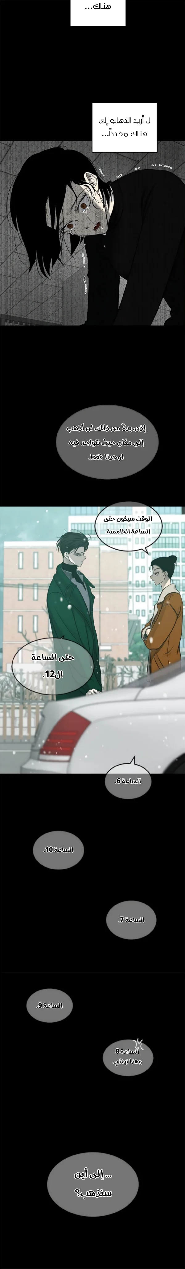 Read Olgami AR Manga Online