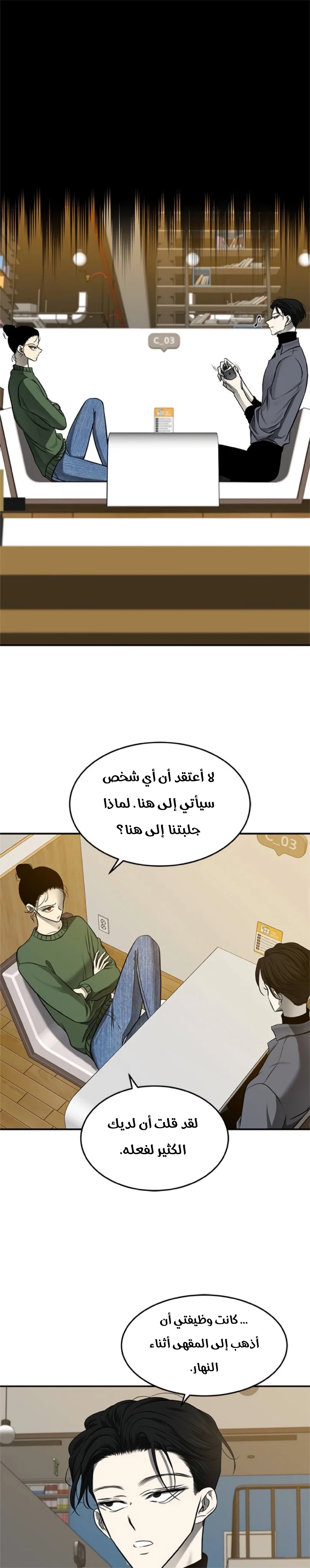Read Olgami AR Manga Online