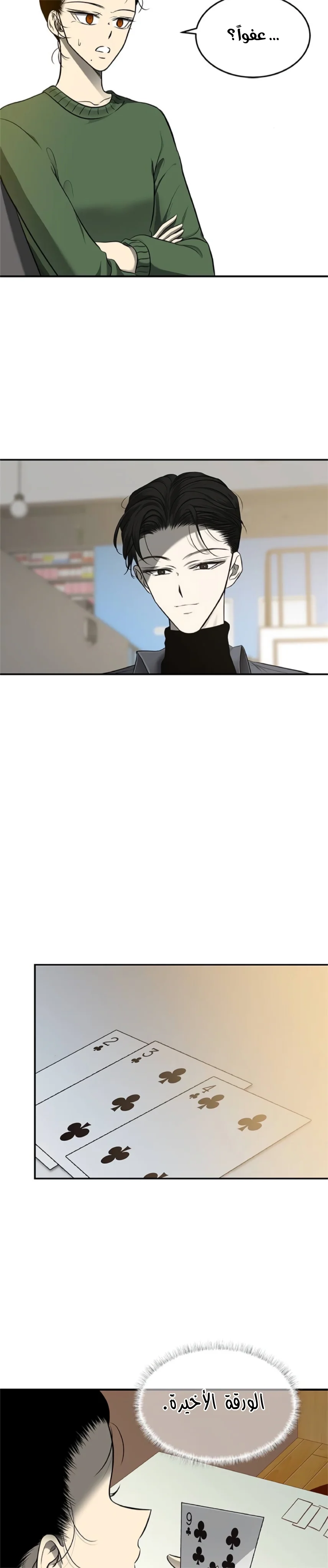 Read Olgami AR Manga Online