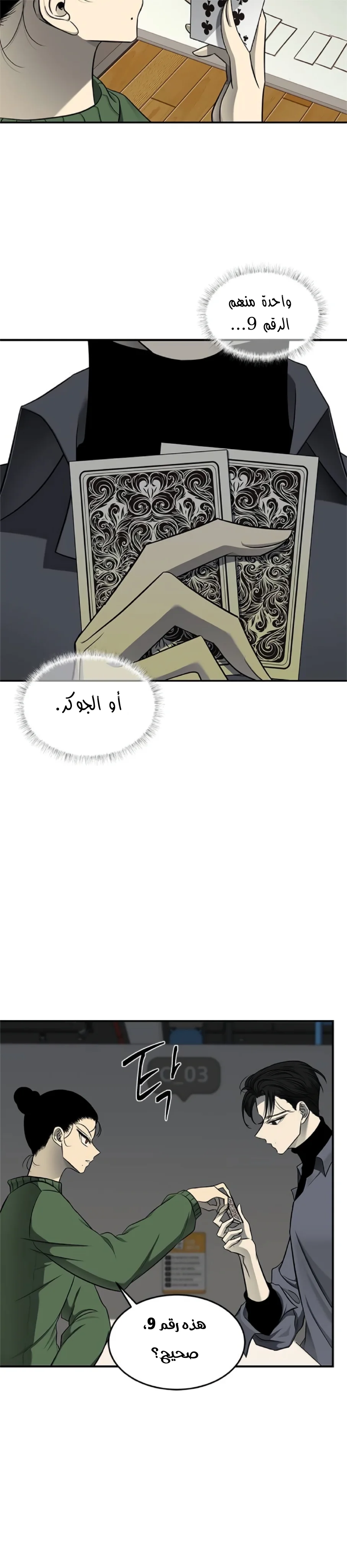 Read Olgami AR Manga Online
