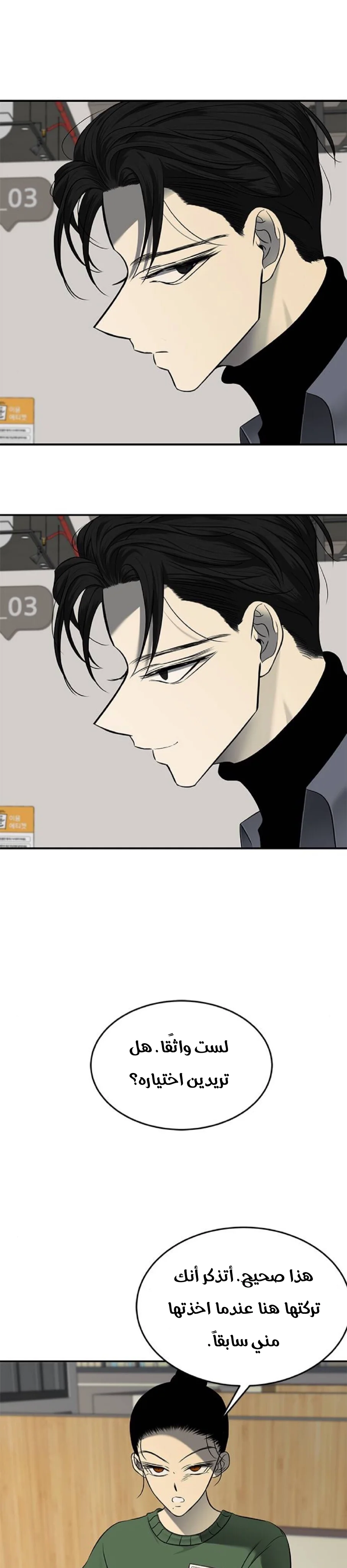 Read Olgami AR Manga Online