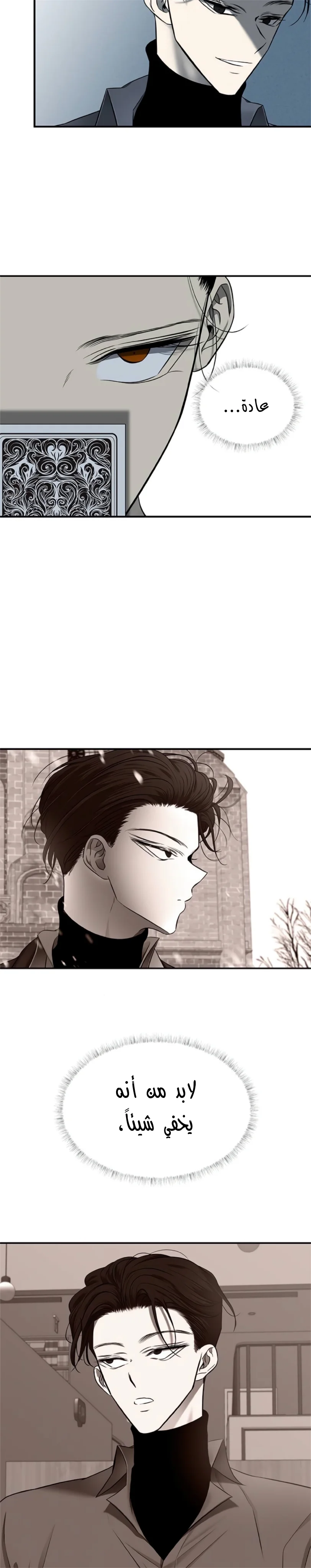 Read Olgami AR Manga Online