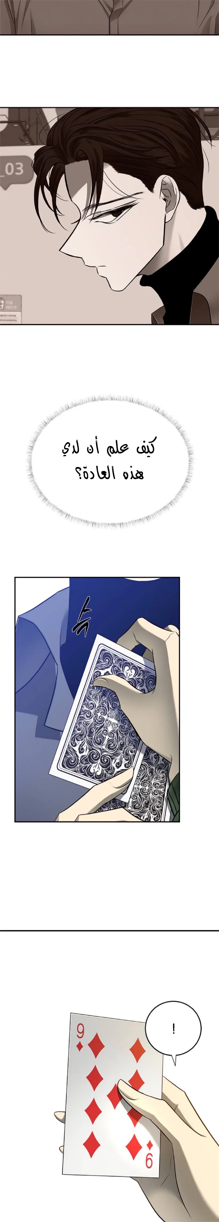 Read Olgami AR Manga Online