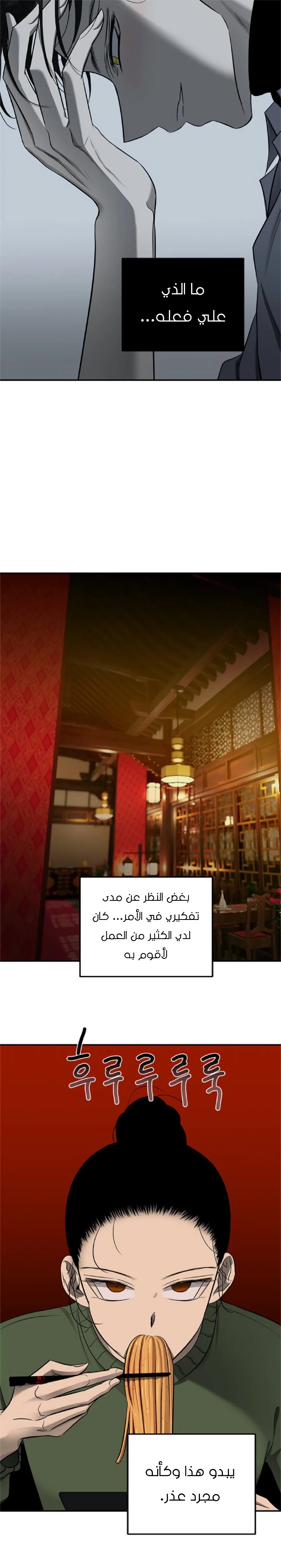 Read Olgami AR Manga Online