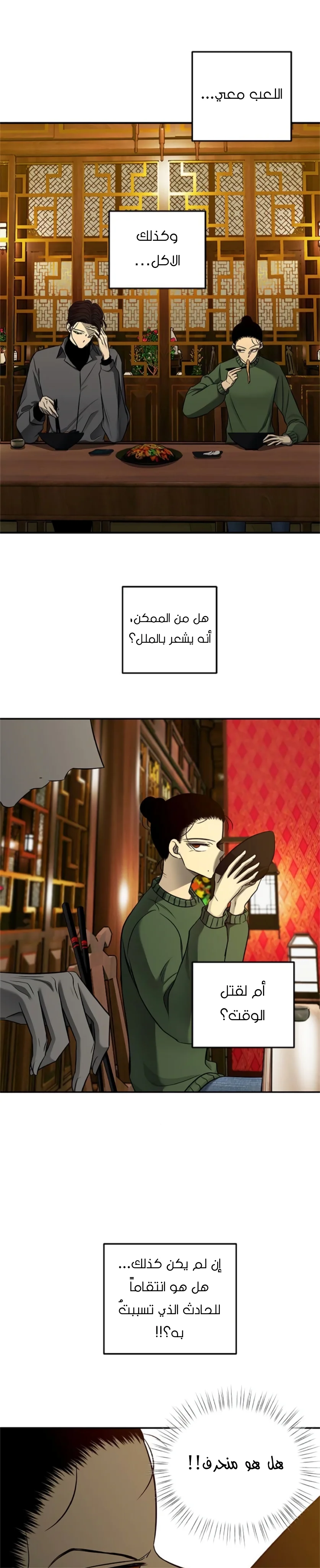 Read Olgami AR Manga Online