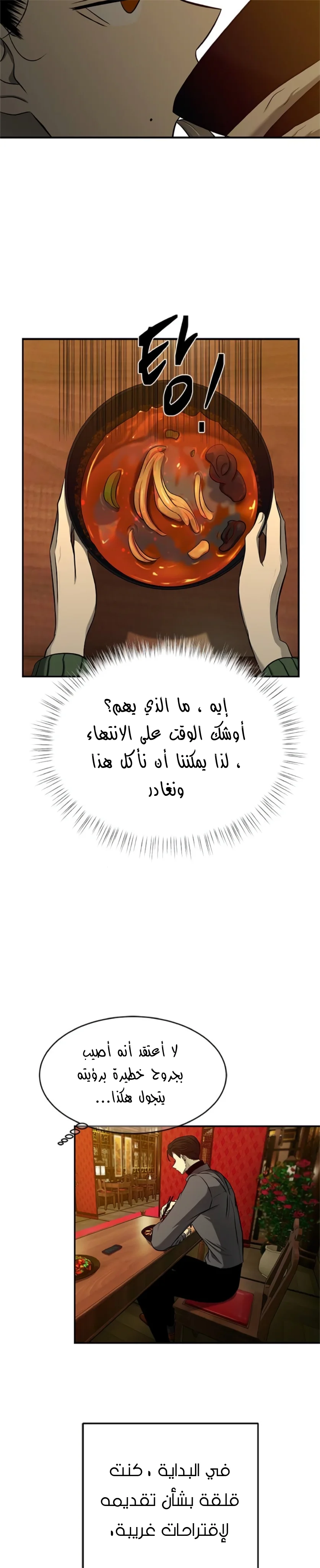 Read Olgami AR Manga Online