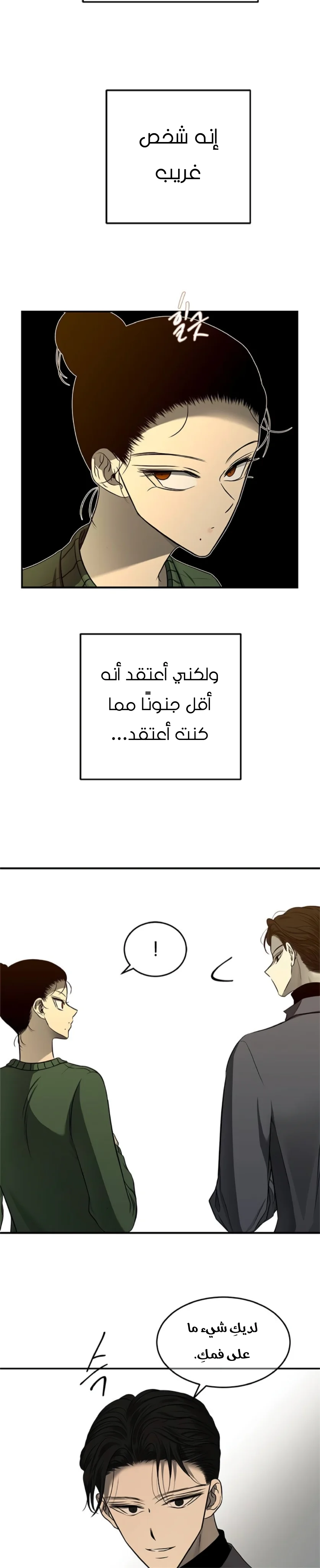 Read Olgami AR Manga Online