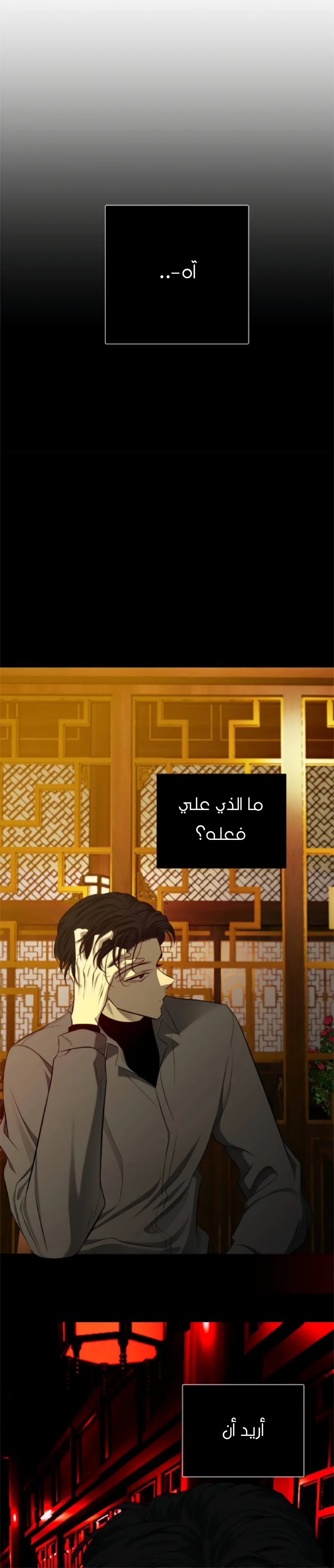 Read Olgami AR Manga Online