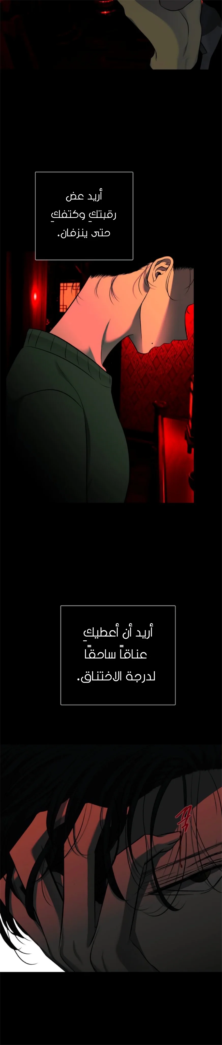 Read Olgami AR Manga Online