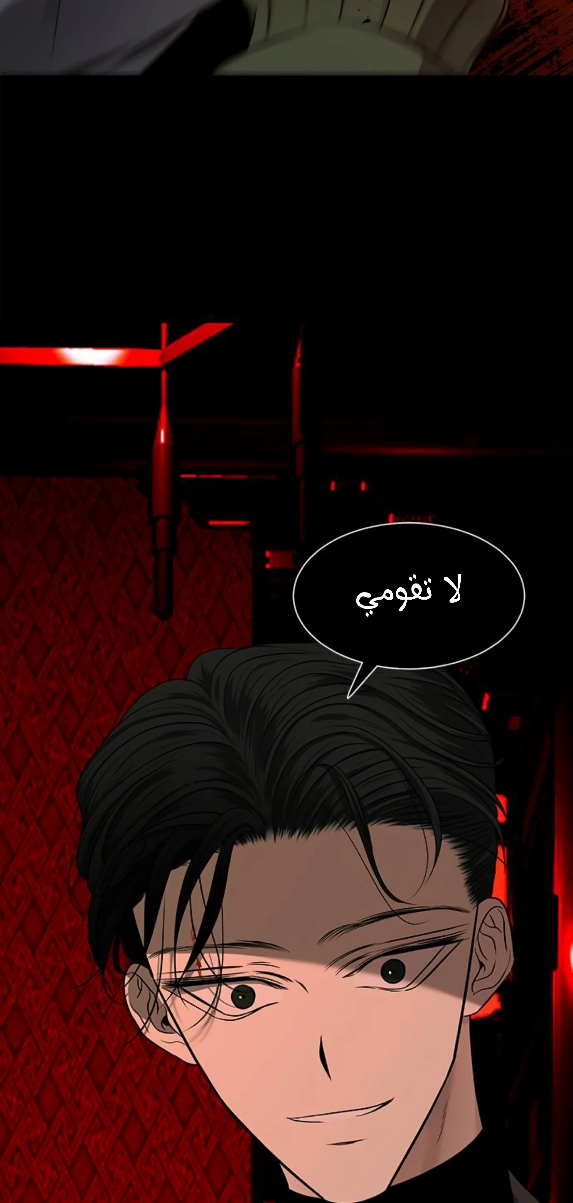 Read Olgami AR Manga Online
