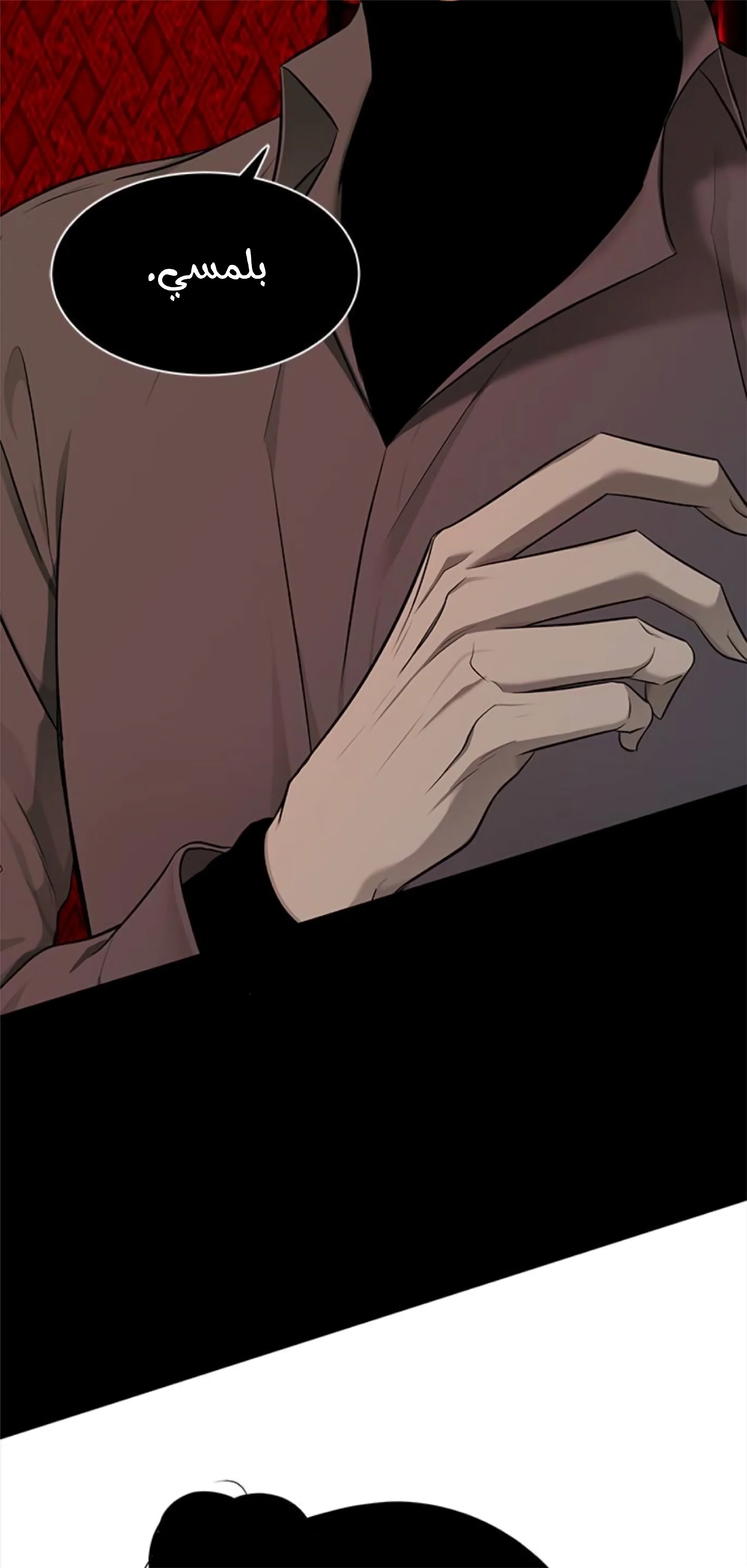 Read Olgami AR Manga Online
