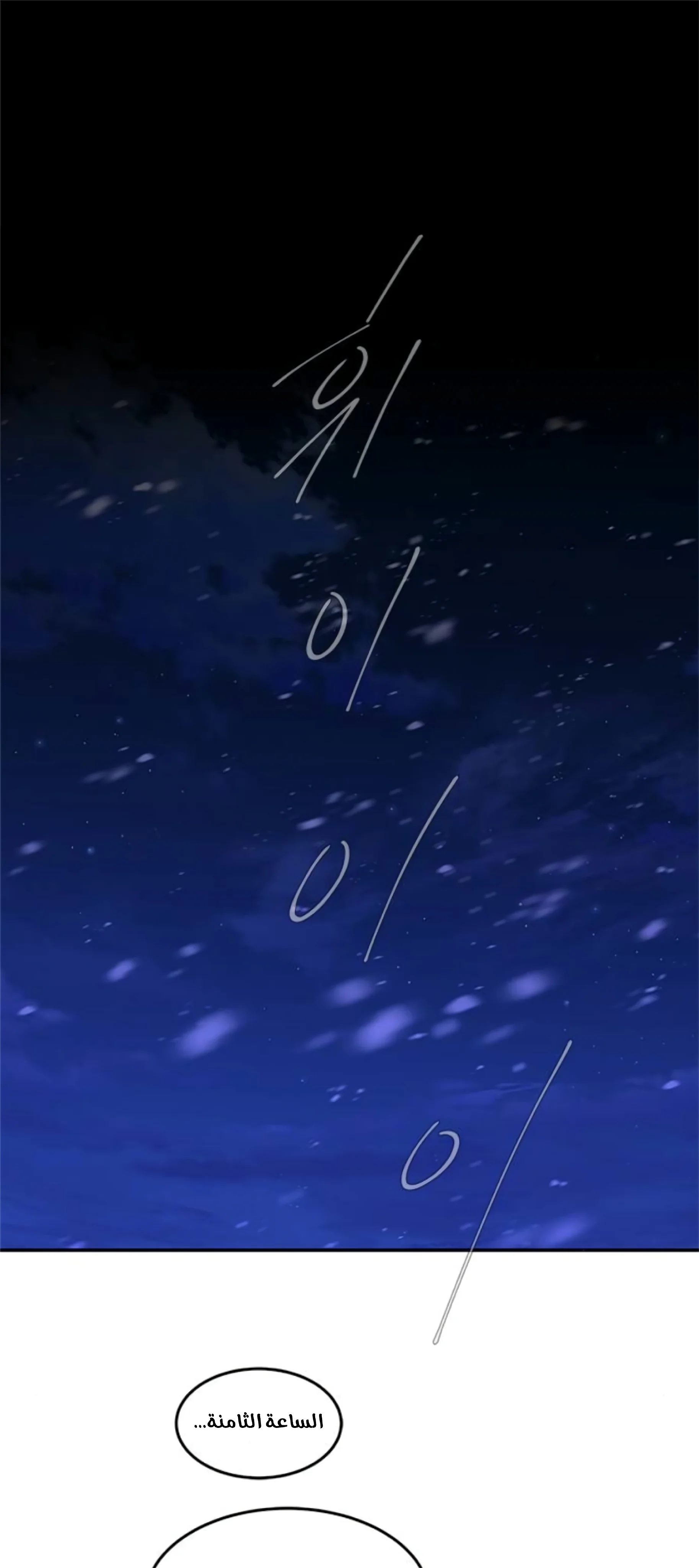 Read Olgami AR Manga Online
