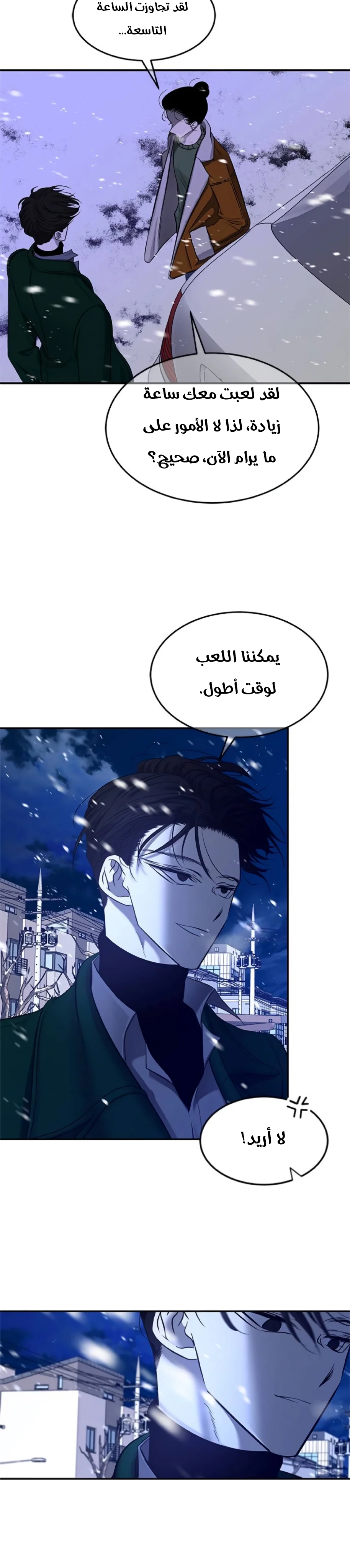 Read Olgami AR Manga Online