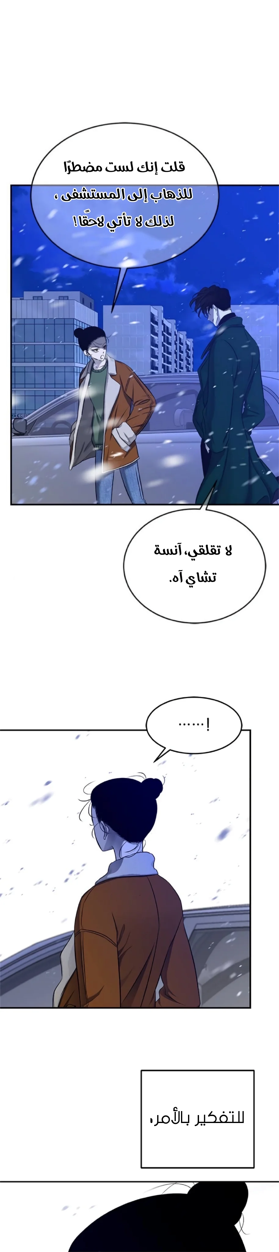 Read Olgami AR Manga Online