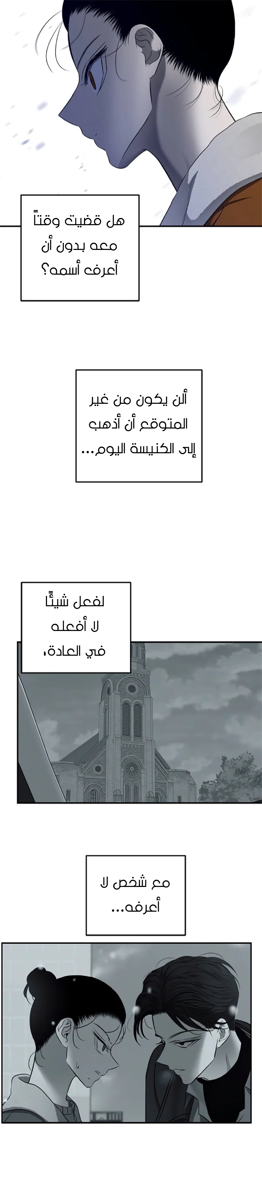 Read Olgami AR Manga Online