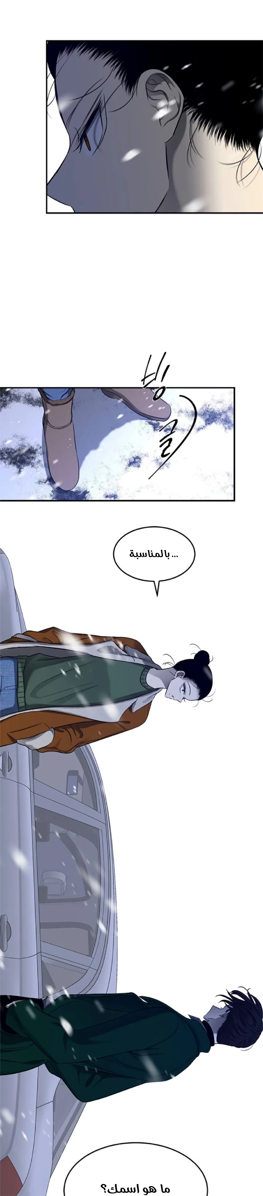 Read Olgami AR Manga Online