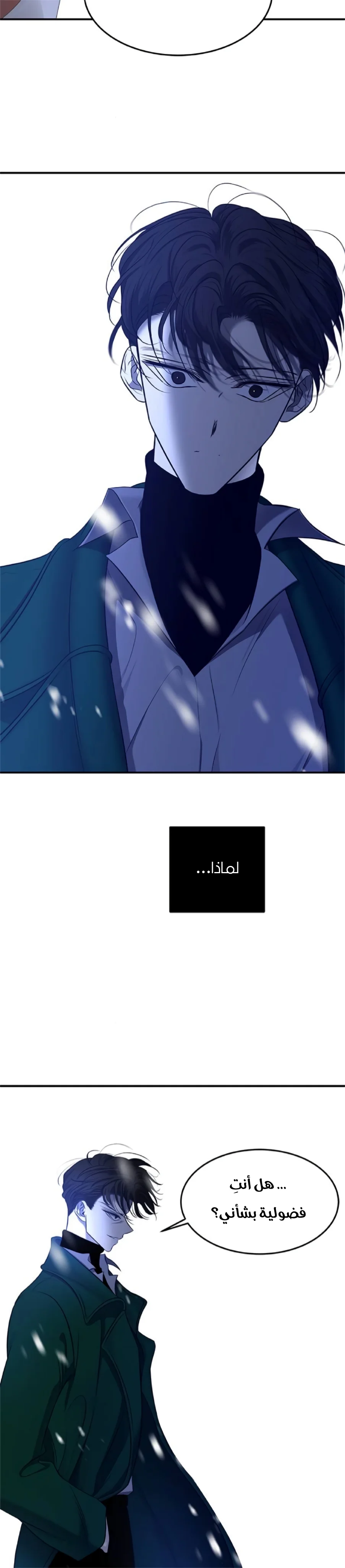 Read Olgami AR Manga Online