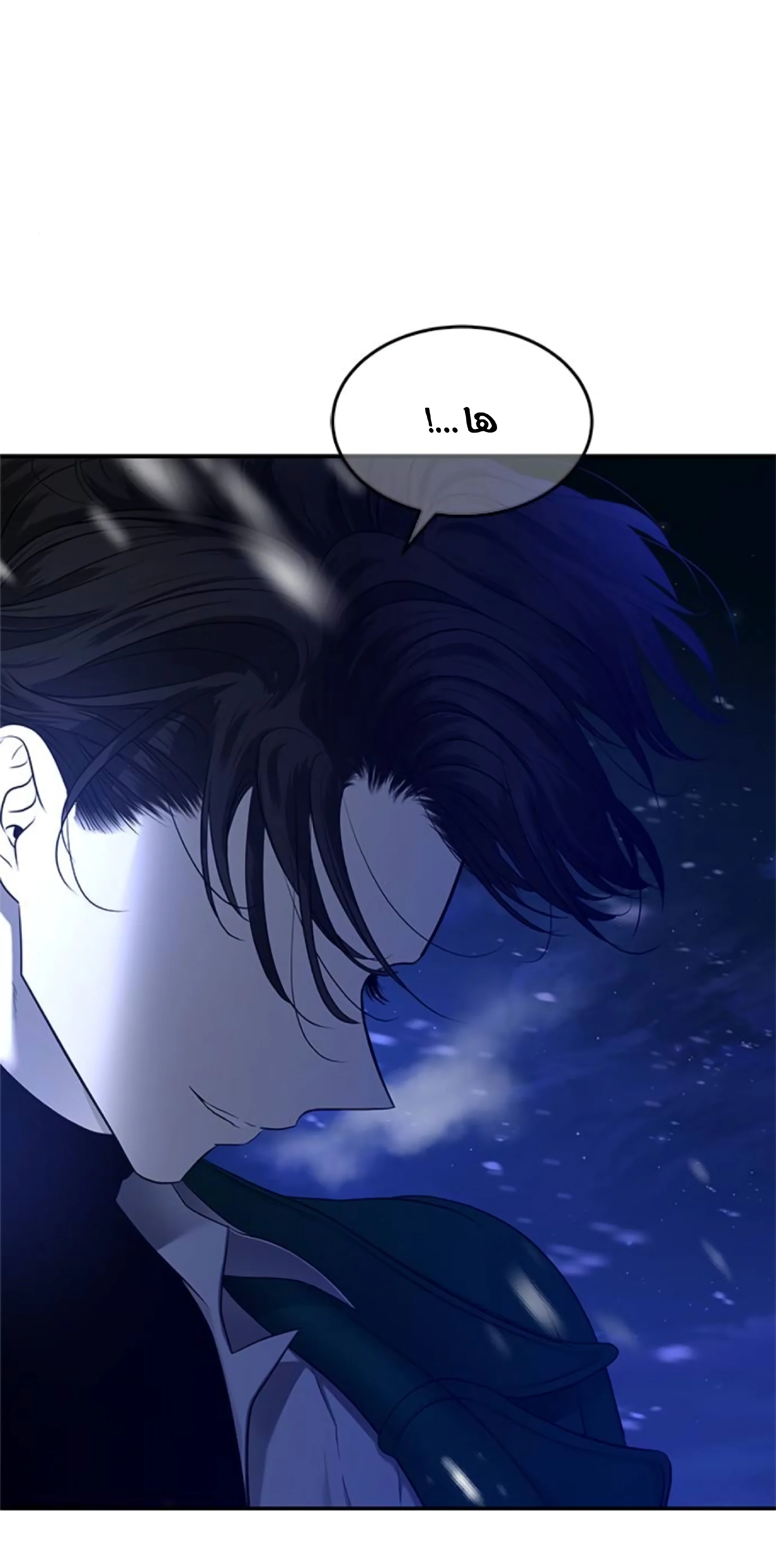 Read Olgami AR Manga Online