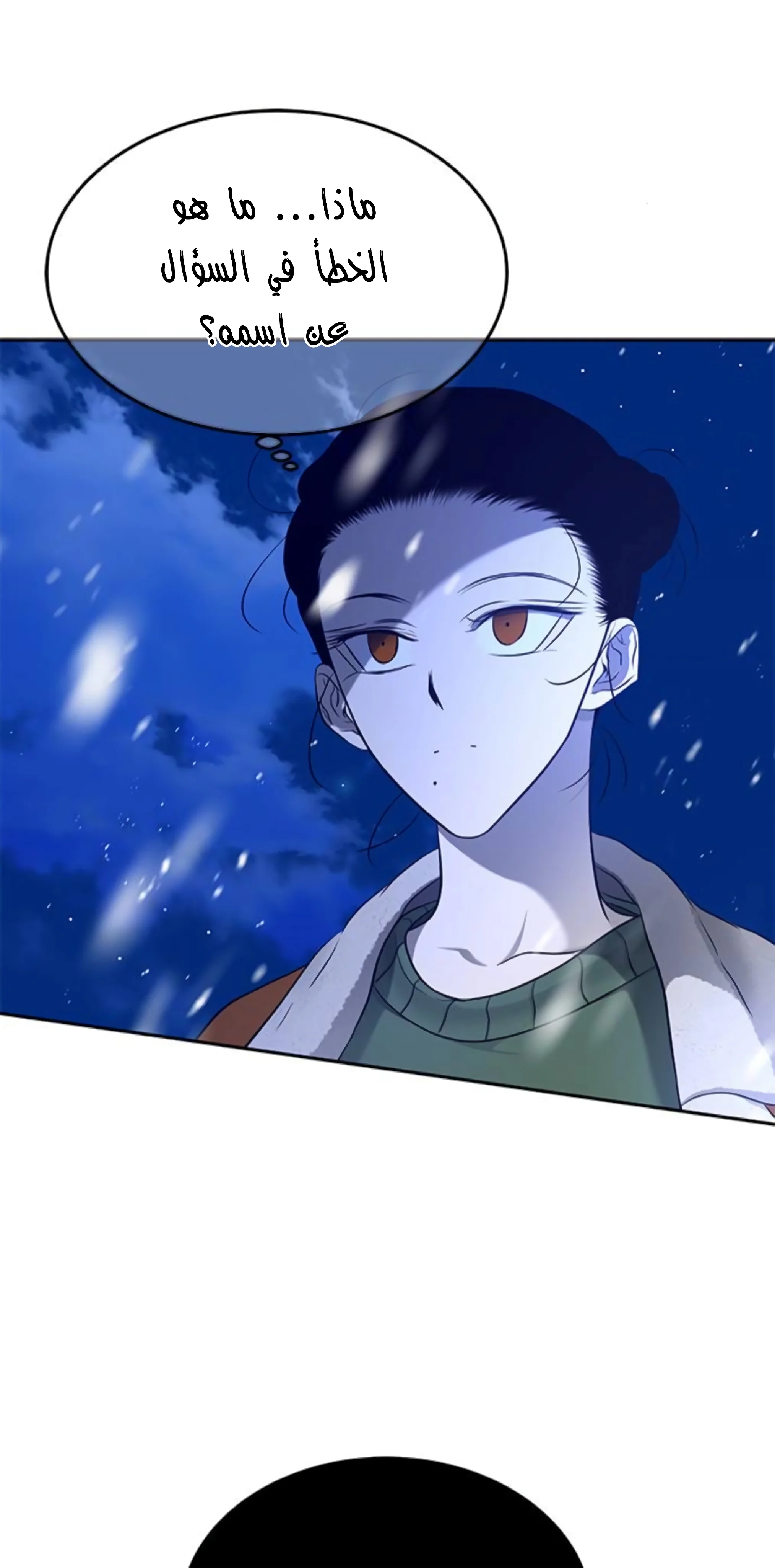 Read Olgami AR Manga Online