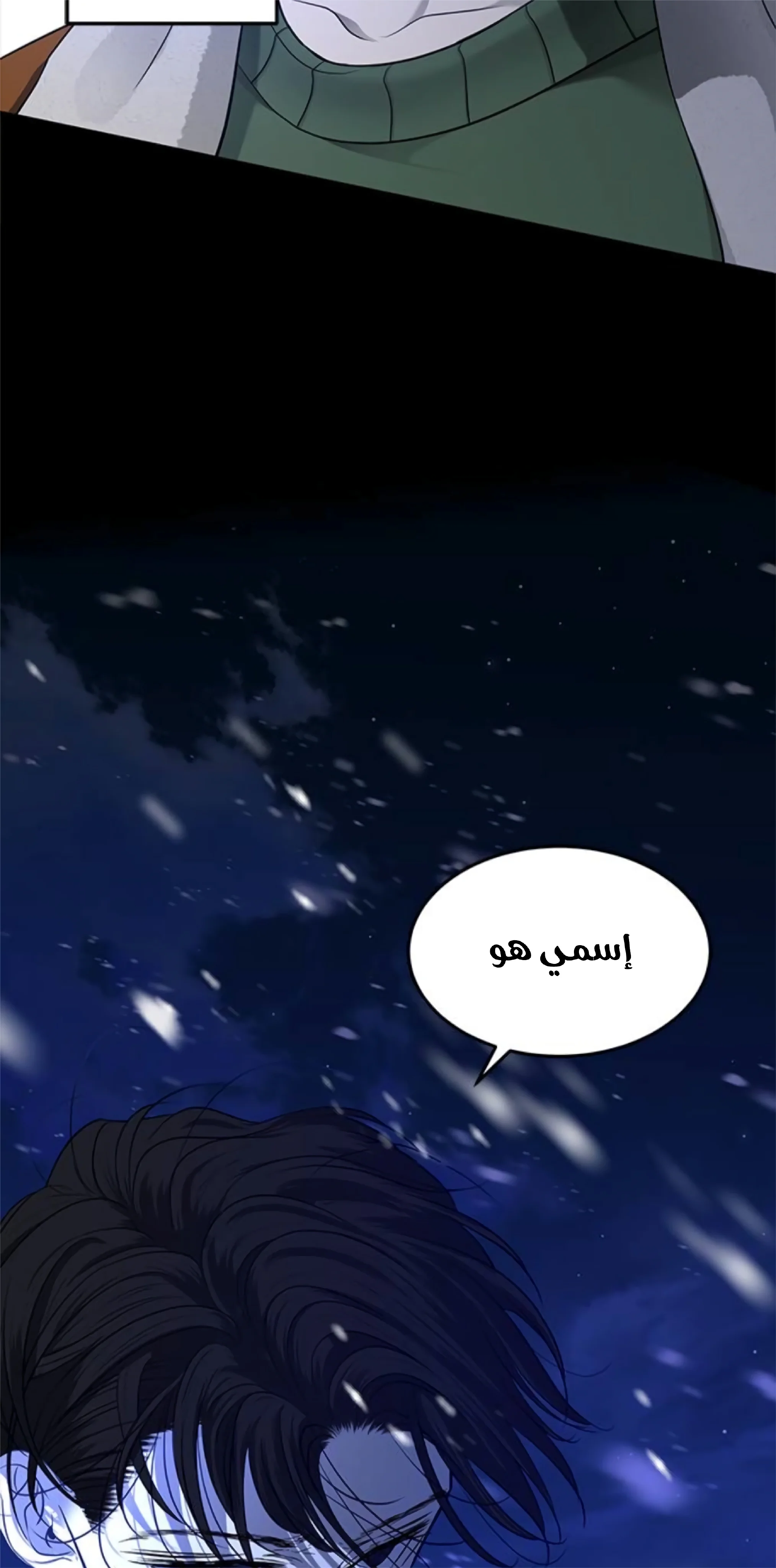 Read Olgami AR Manga Online