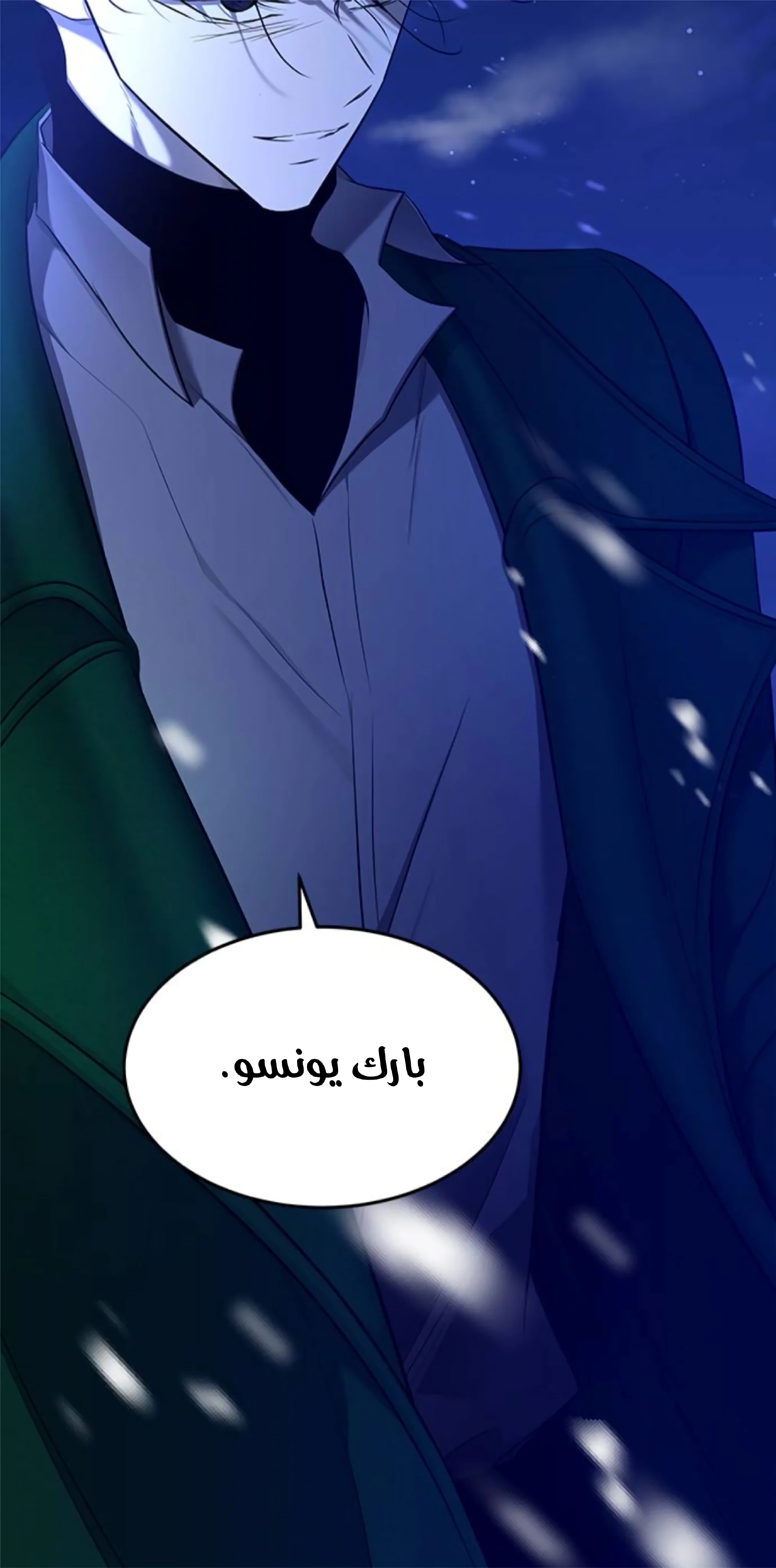 Read Olgami AR Manga Online