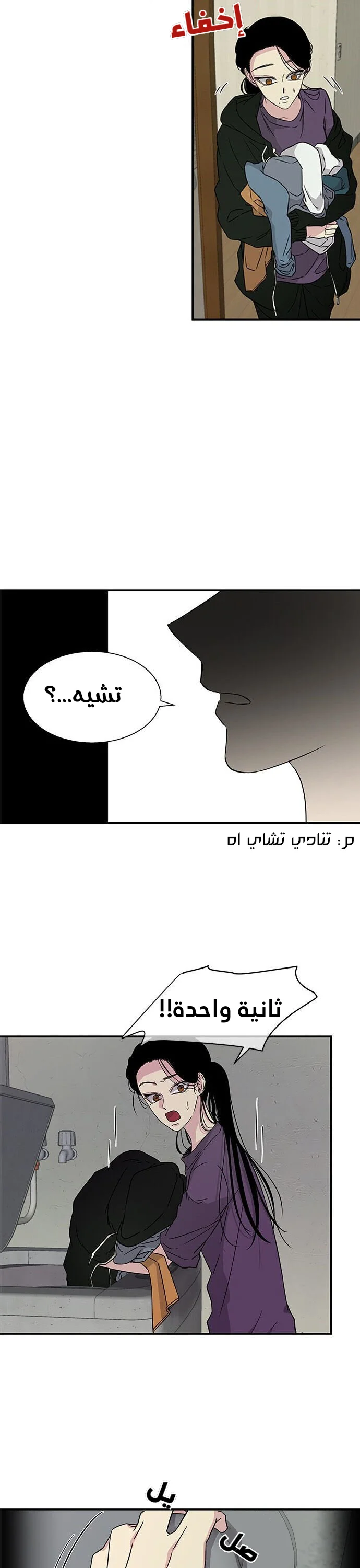 Read Olgami AR Manga Online