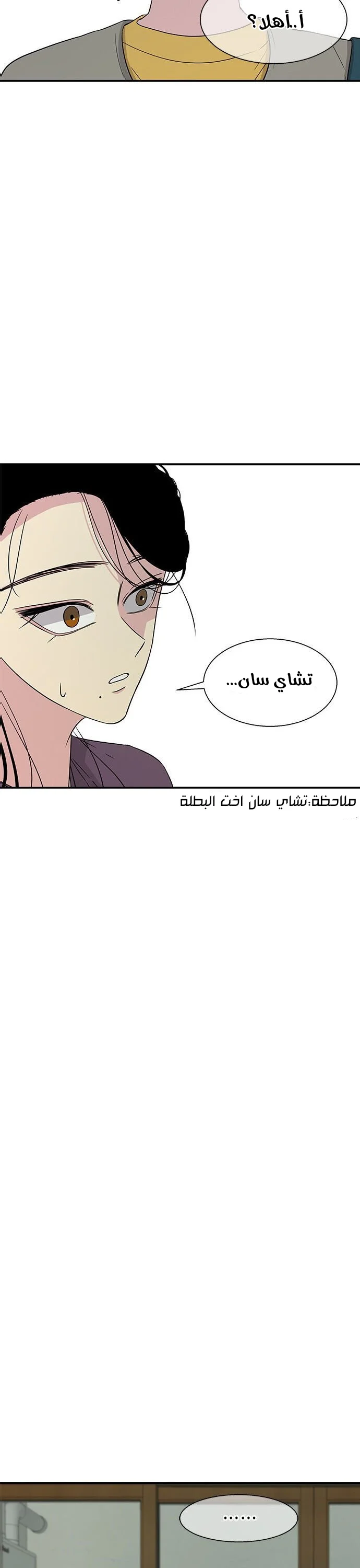 Read Olgami AR Manga Online