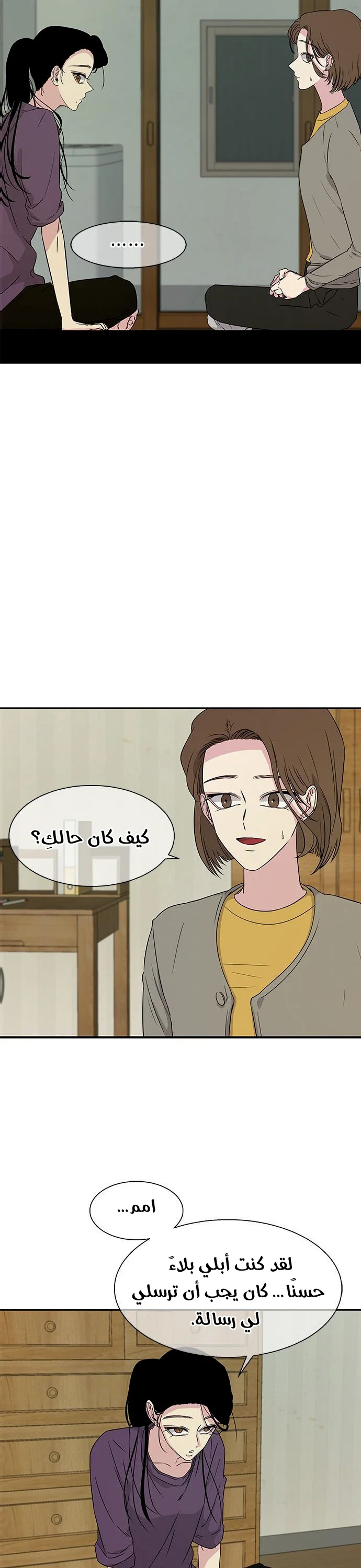 Read Olgami AR Manga Online