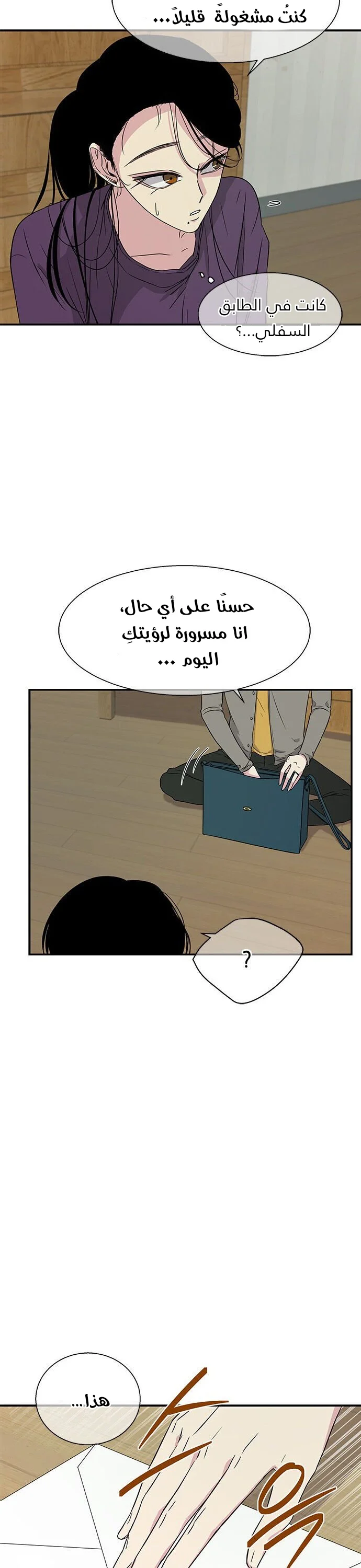 Read Olgami AR Manga Online