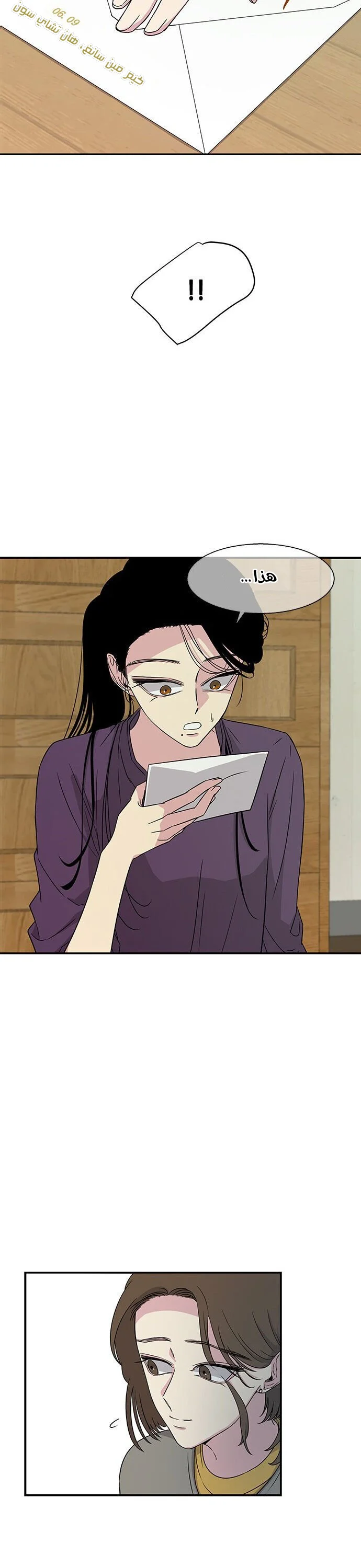 Read Olgami AR Manga Online