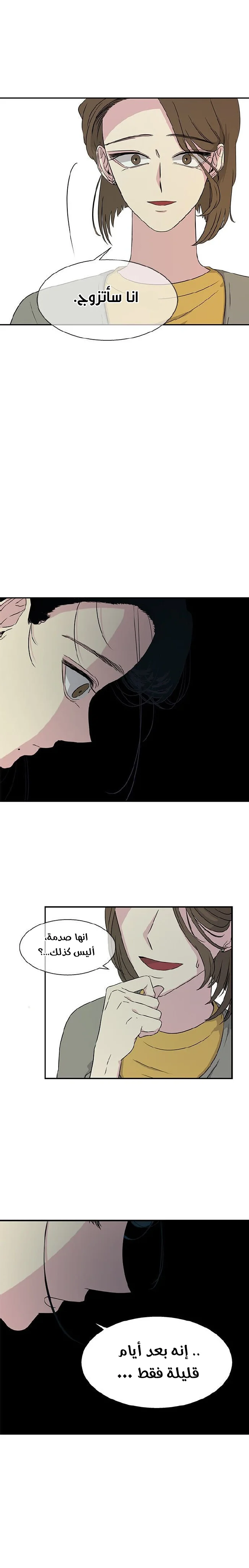 Read Olgami AR Manga Online