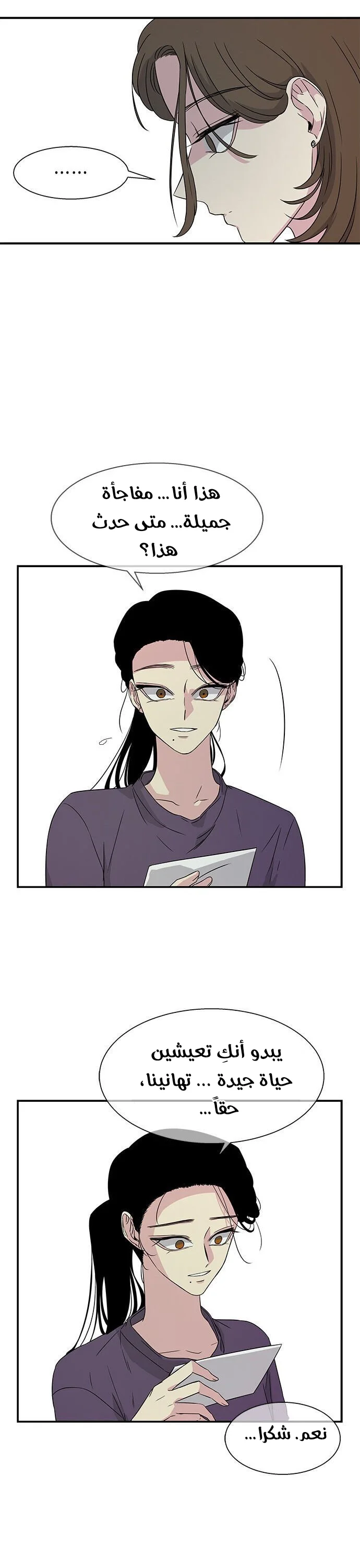 Read Olgami AR Manga Online