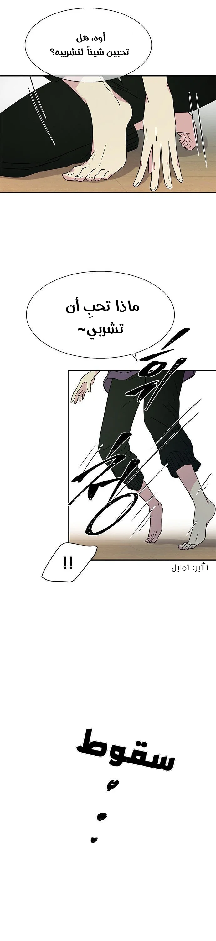 Read Olgami AR Manga Online