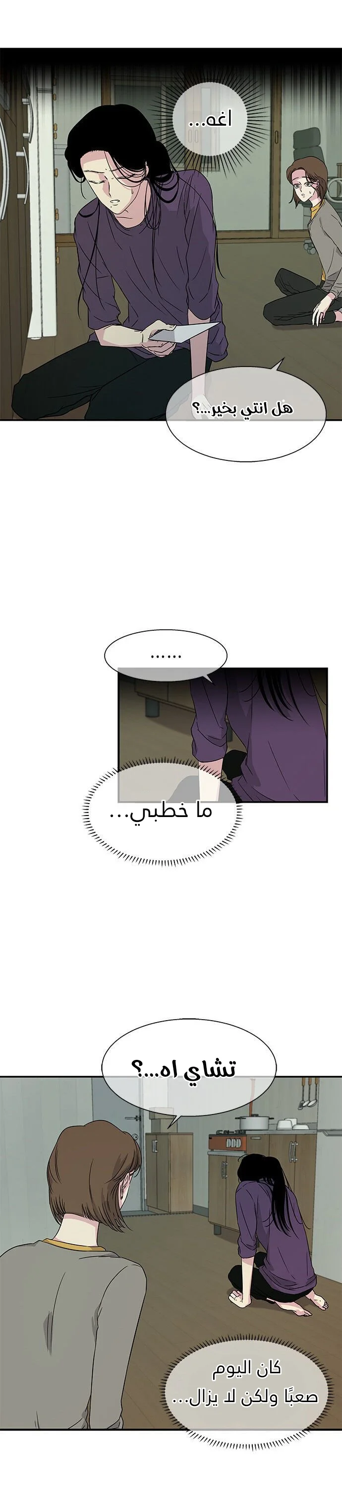 Read Olgami AR Manga Online