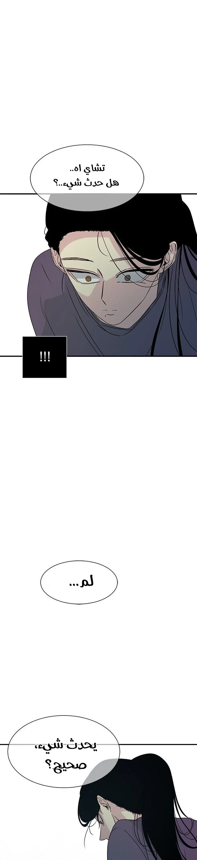 Read Olgami AR Manga Online