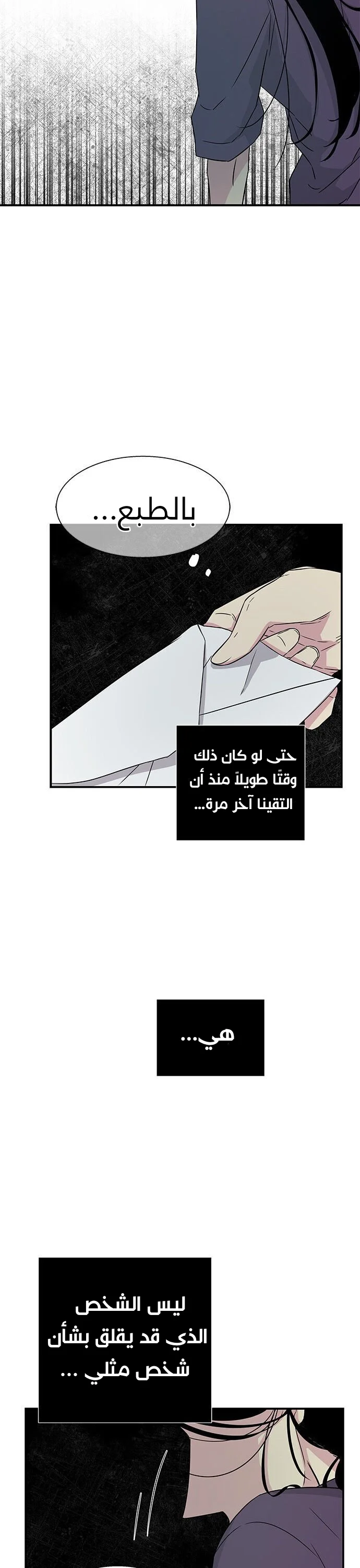 Read Olgami AR Manga Online