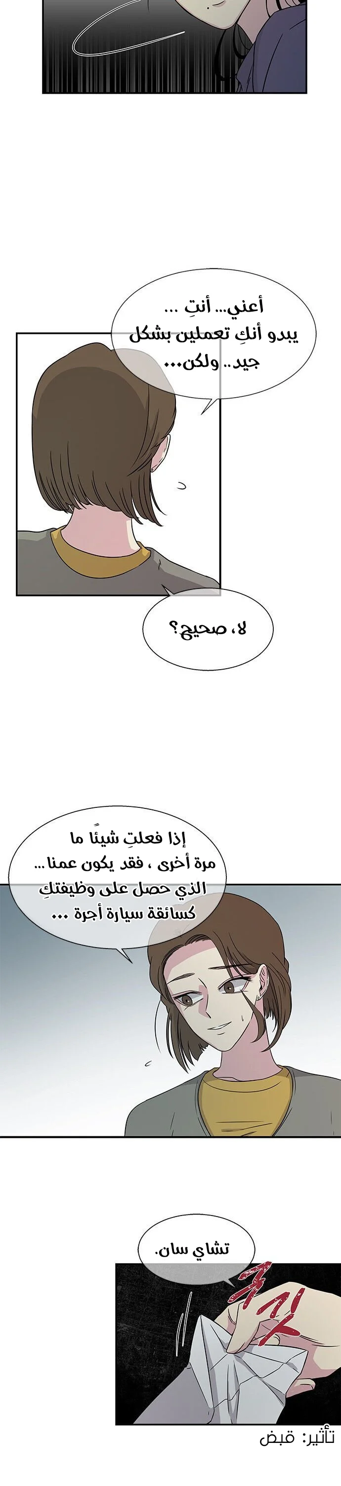 Read Olgami AR Manga Online