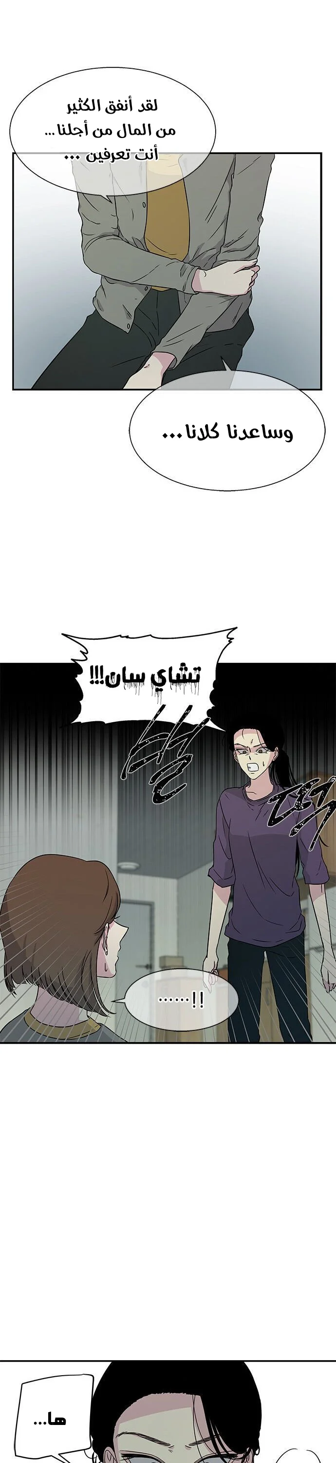 Read Olgami AR Manga Online
