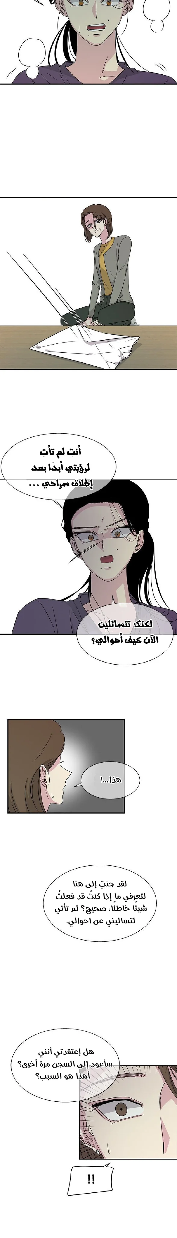 Read Olgami AR Manga Online