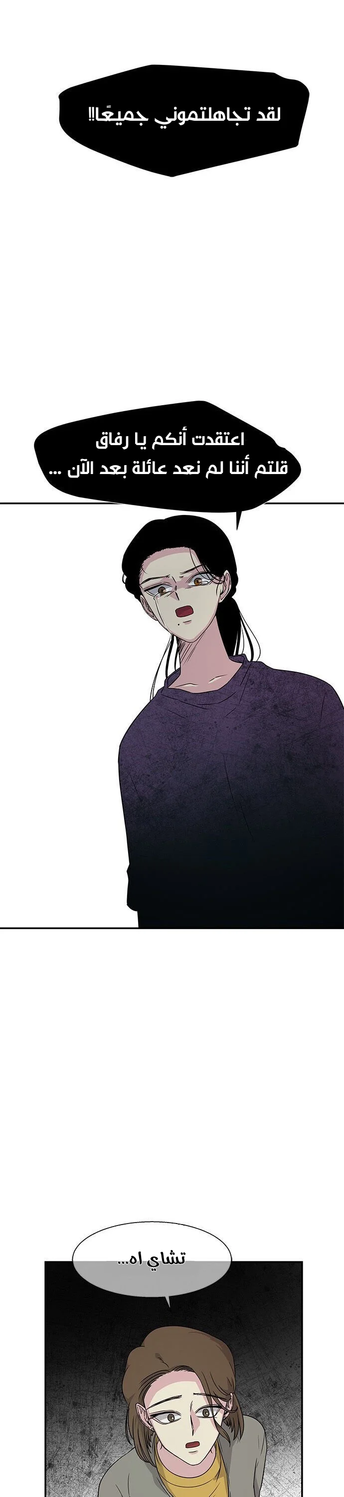 Read Olgami AR Manga Online