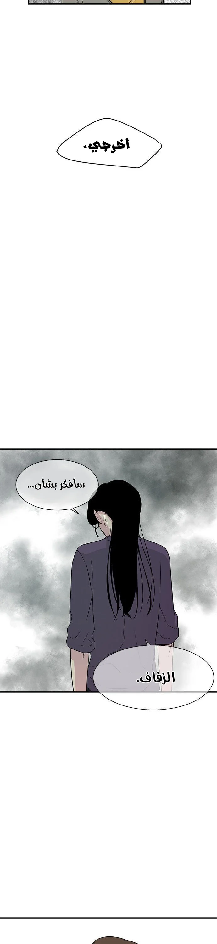 Read Olgami AR Manga Online