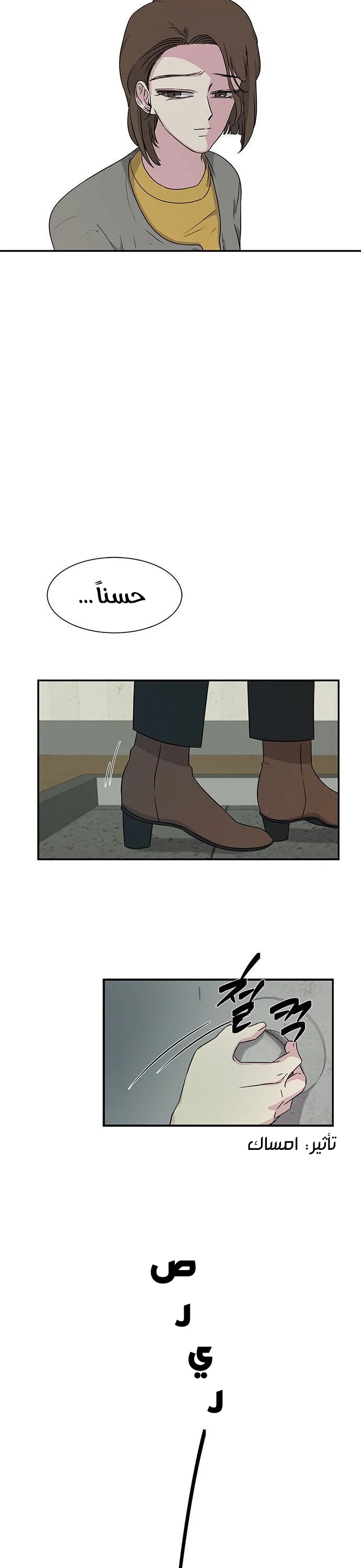 Read Olgami AR Manga Online