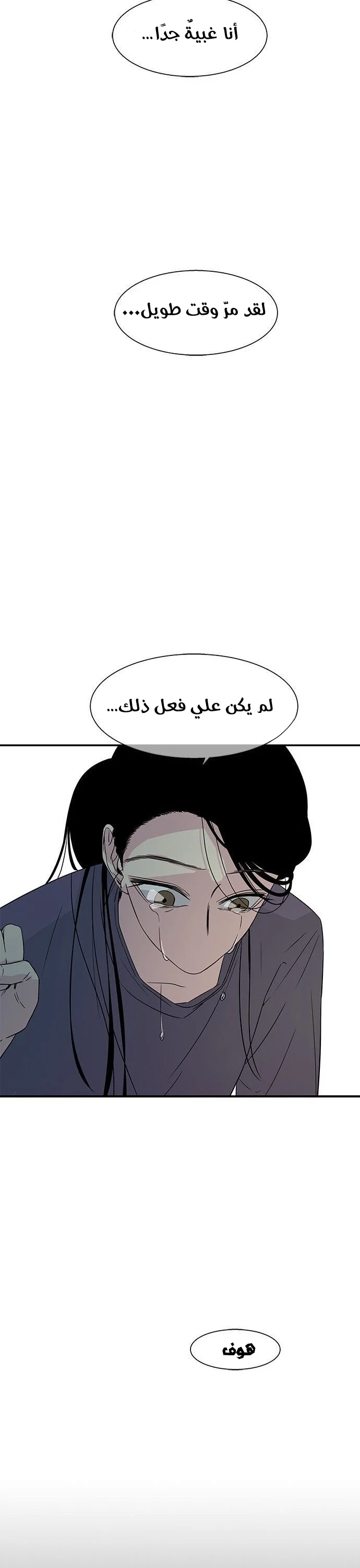 Read Olgami AR Manga Online