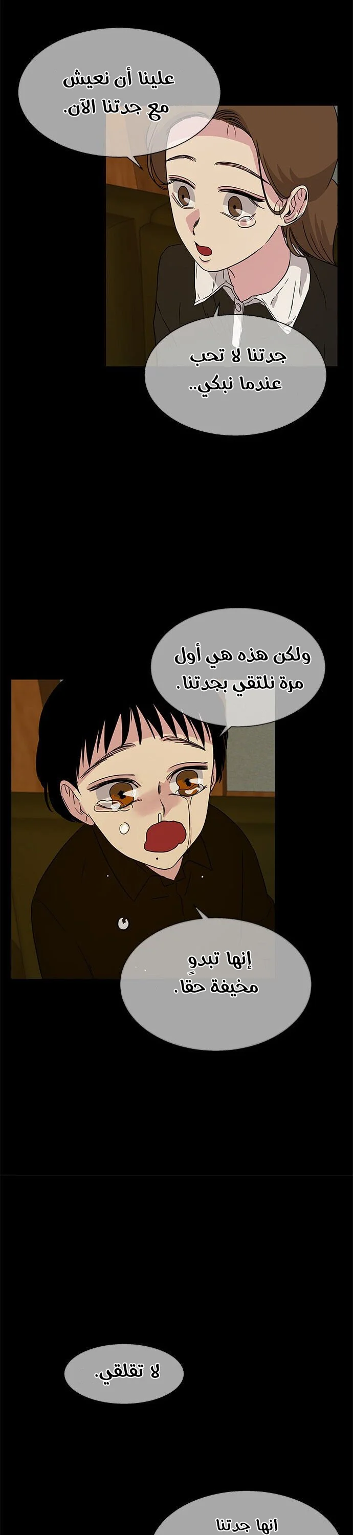 Read Olgami AR Manga Online