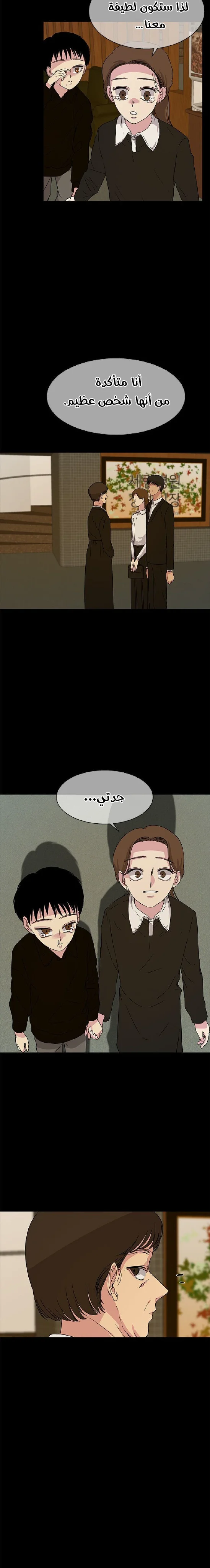 Read Olgami AR Manga Online