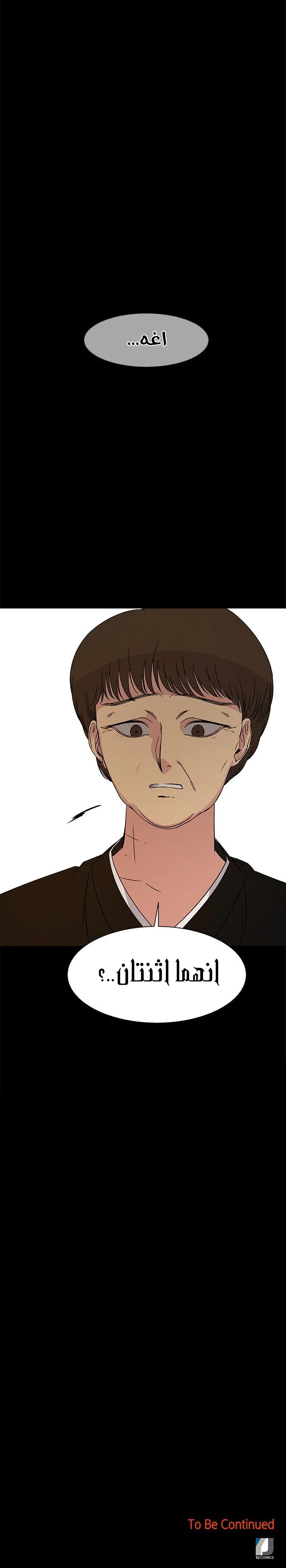 Read Olgami AR Manga Online